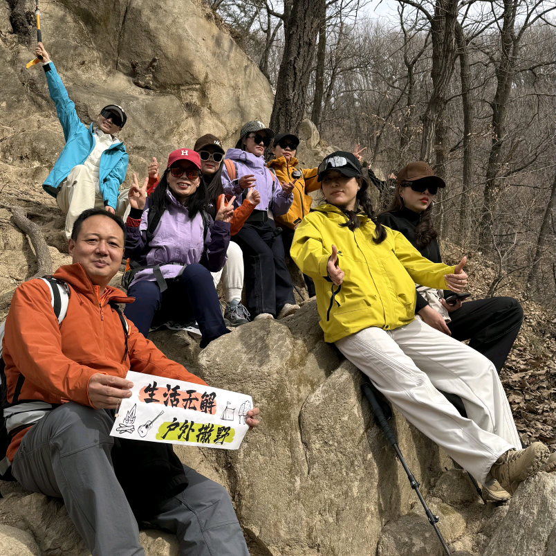 山野追风情绪补给团 群聊头像
