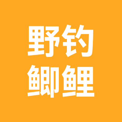 钓友是一家 群聊头像