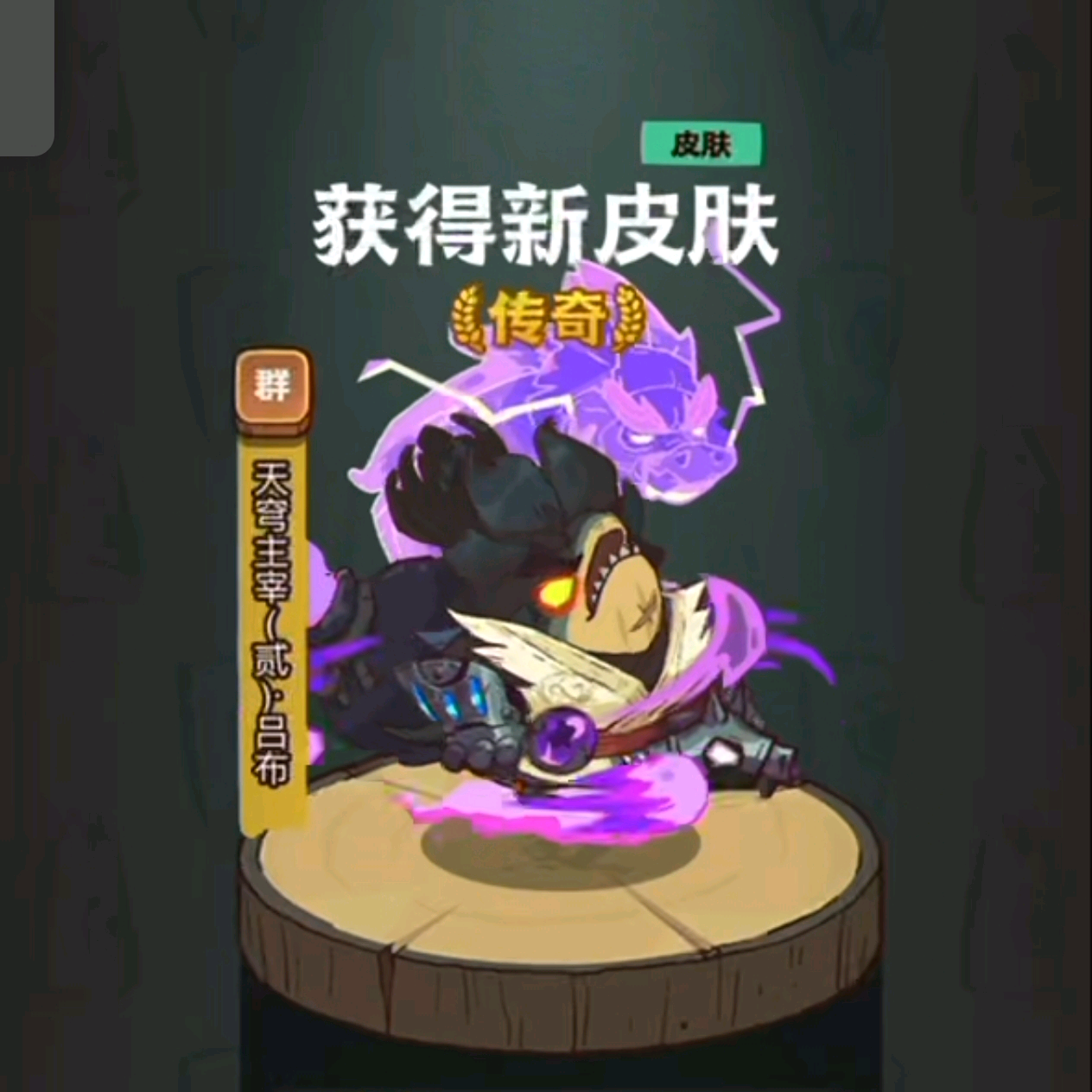 起号攻略群 群聊头像