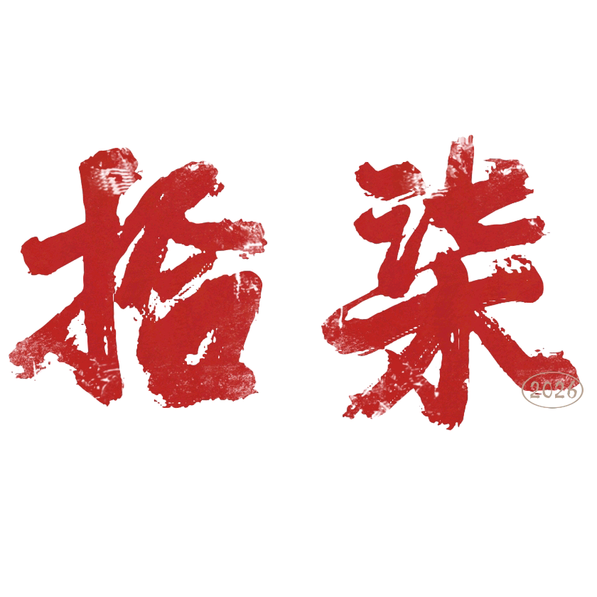 拾柒🌤218追焦取图 群聊头像