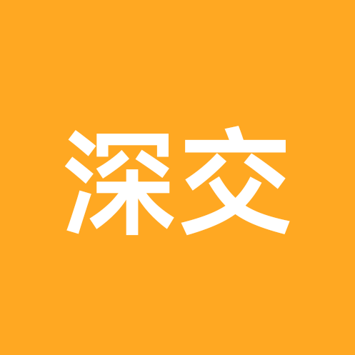 深交群 群聊头像