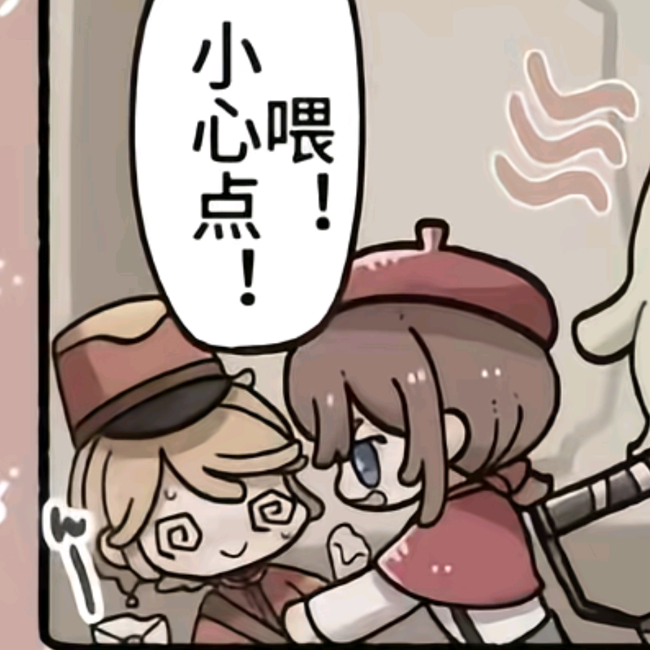 邮画结婚酒席 群聊头像