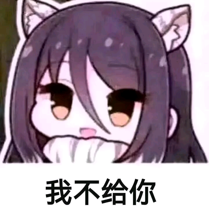 异次元魔法空间三群 群聊头像
