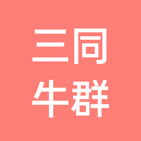 进群条件，一级粉丝团 群聊头像