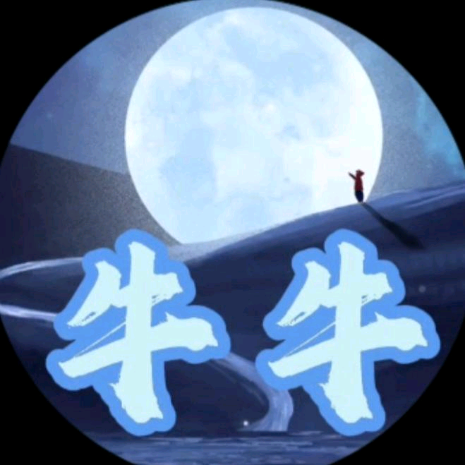 牛牛野钓讨论群 群聊头像