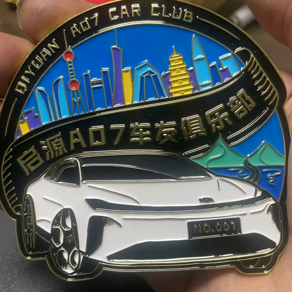 全国启源车友俱乐部3️⃣群 群聊头像
