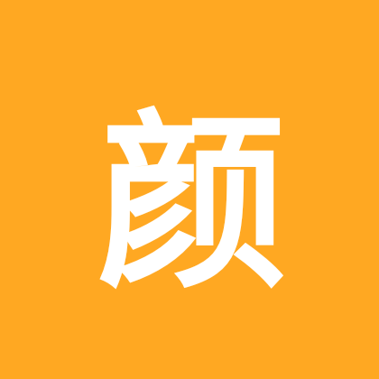 溯颜小分队 群聊头像