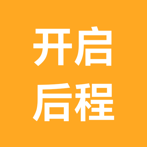 回渝安置讨论交流群 群聊头像