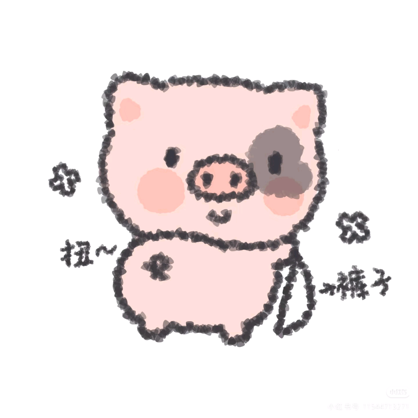 养猪小队 群聊头像