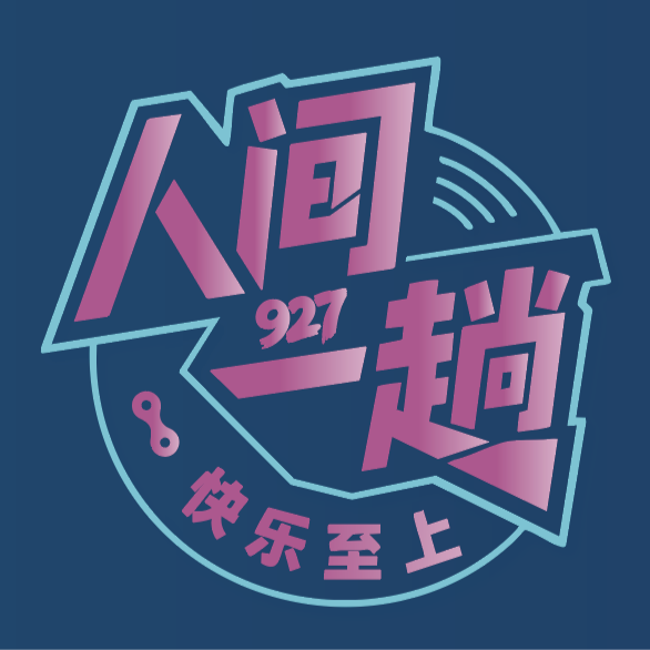 定制骑行服债主群 群聊头像