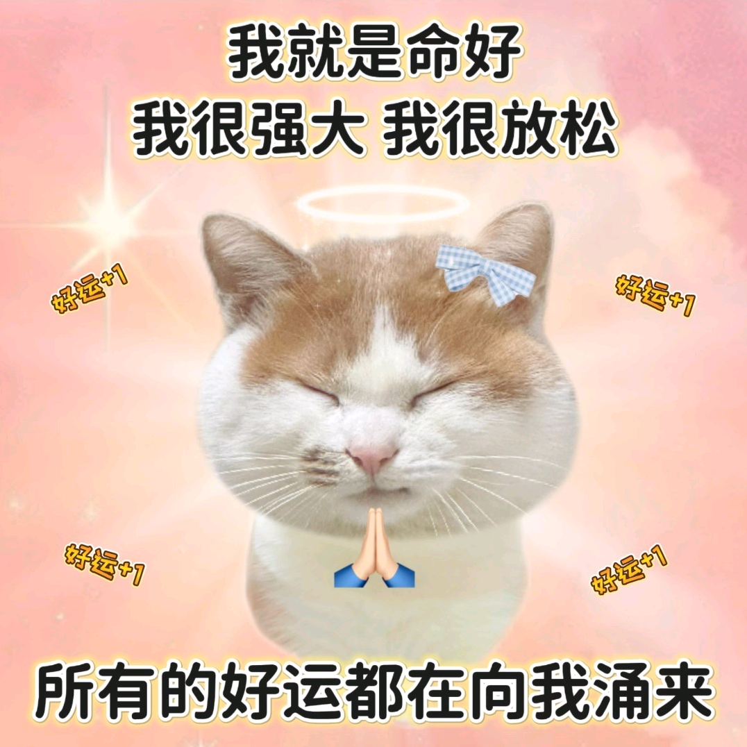 拆卡人拆卡魂 群聊头像