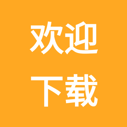 App内有附近户外徒步爬山搭子群 群聊头像