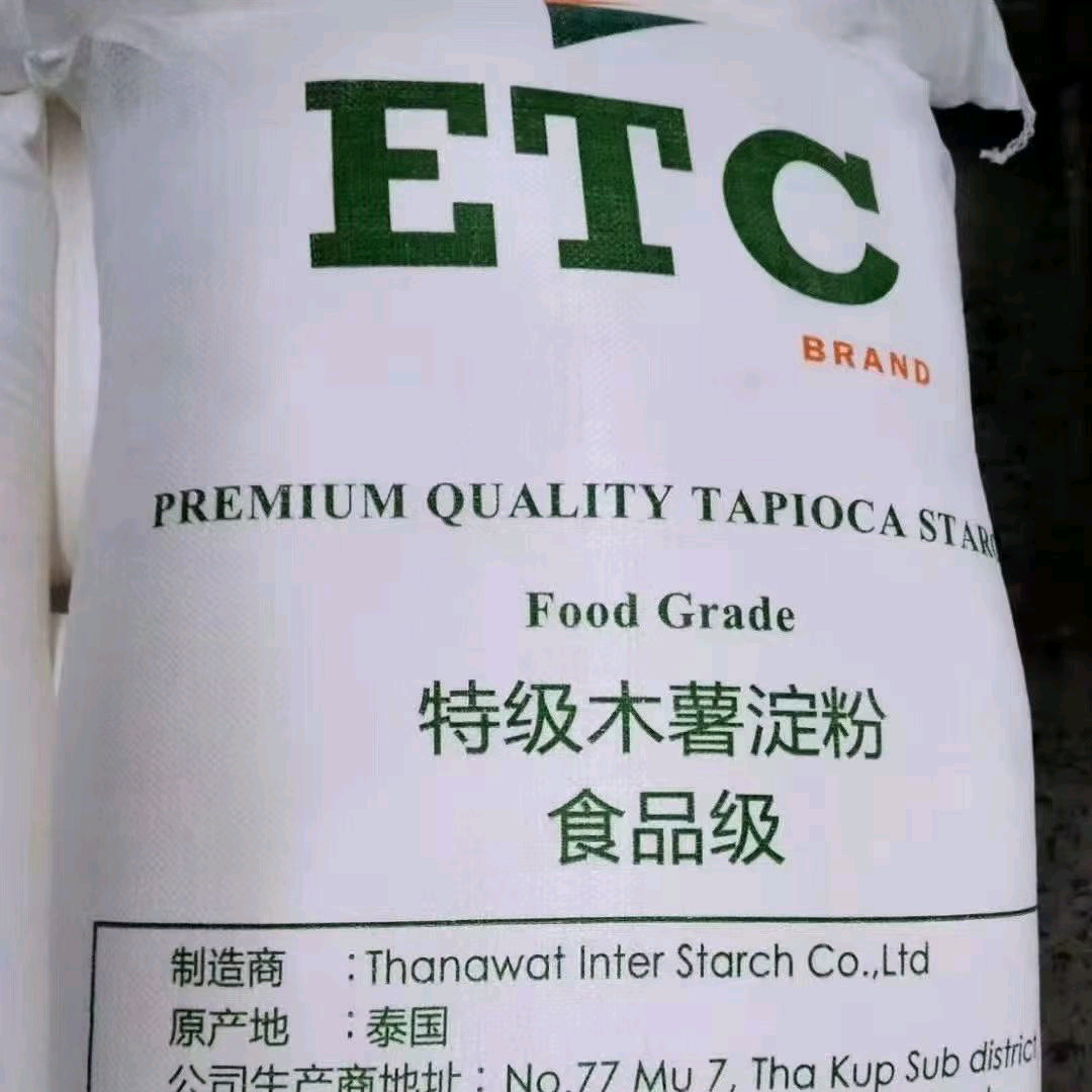 改性淀粉学习平台 群聊头像