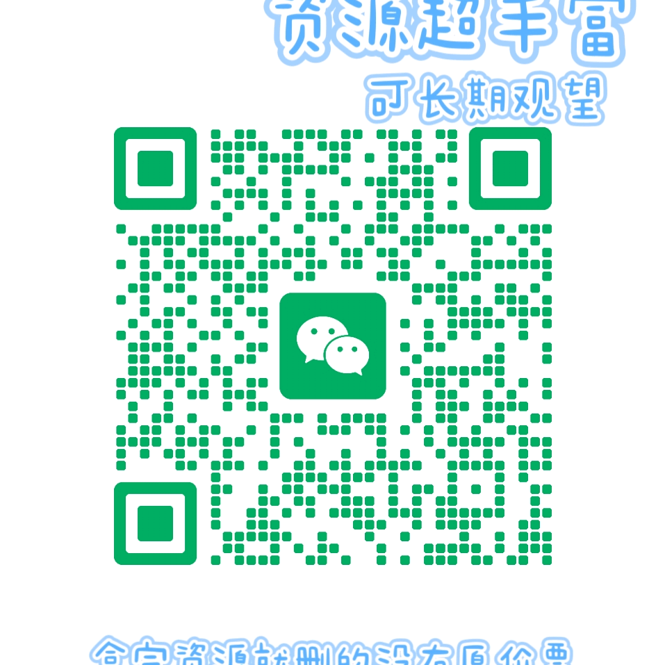 模拟器2 群聊头像