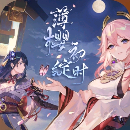 原神萌新群 群聊头像