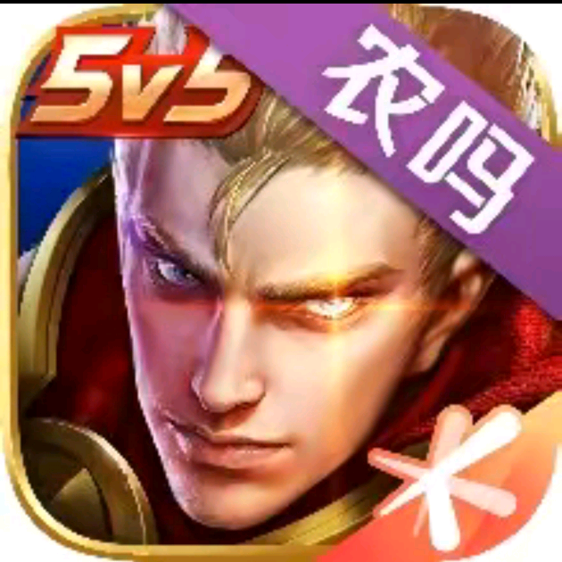 王者游戏搭子群 群聊头像