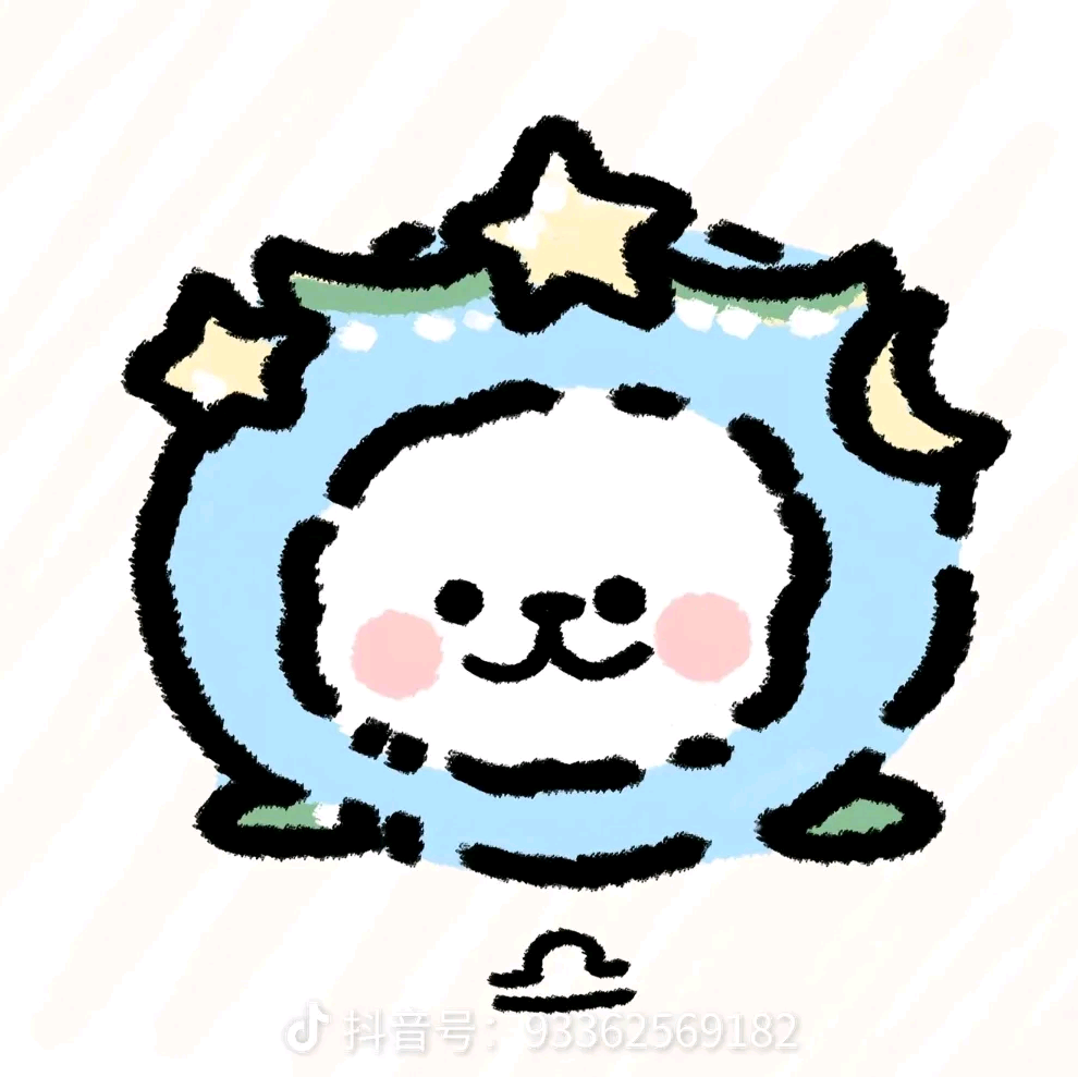 天秤座 群聊头像