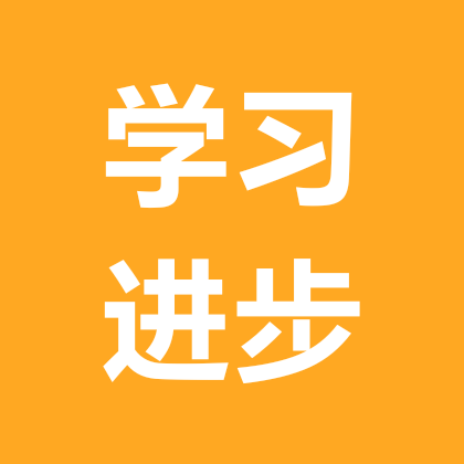 电宝维修交流群 群聊头像