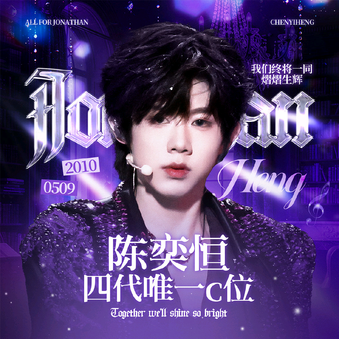 陪哼哼到达满天星💜 群聊头像