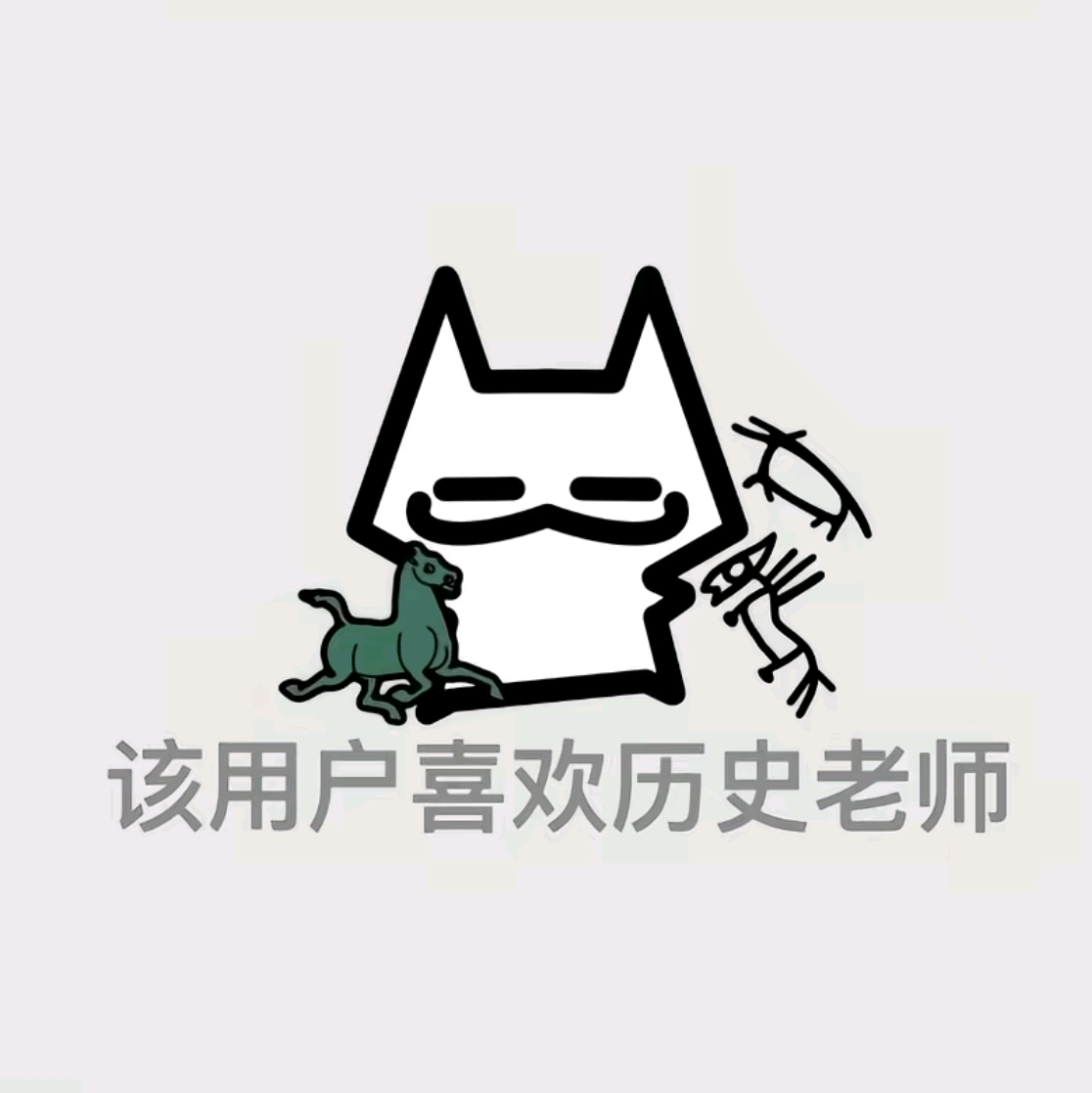 粉丝群～ 群聊头像