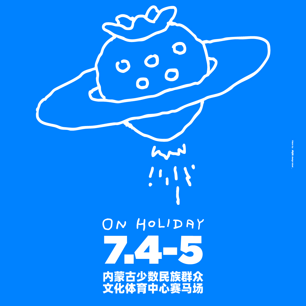 呼和浩特草莓❸群 群聊头像