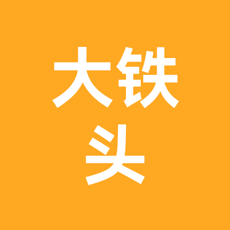 大铁头鲢鳙战队 群聊头像