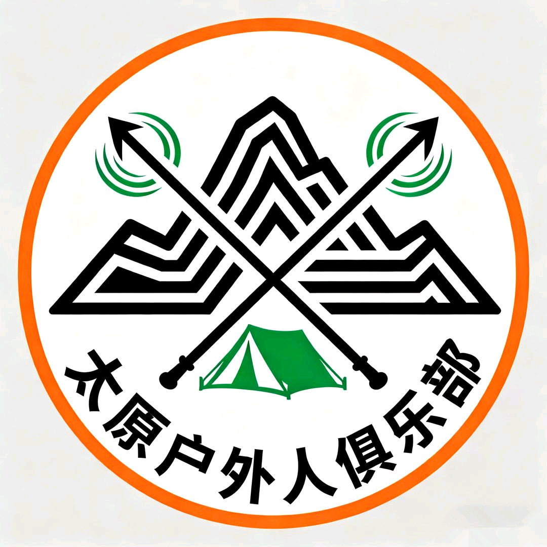 太原户外徒步爬山 3群 群聊头像