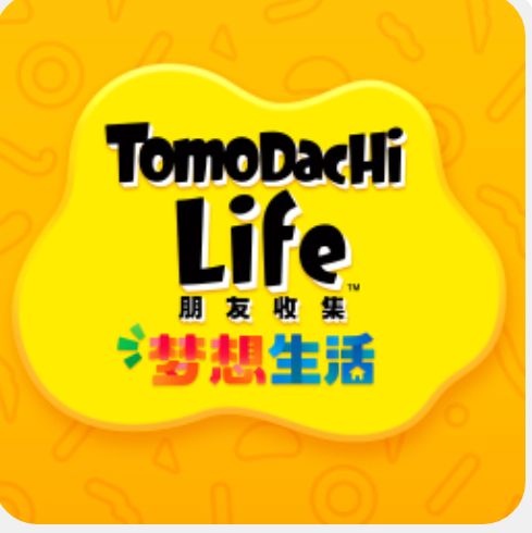 人森电脑版安装群 群聊头像