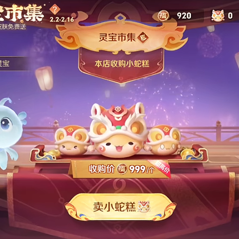 小马糕糕糕1群 群聊头像
