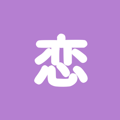 取图进 群聊头像