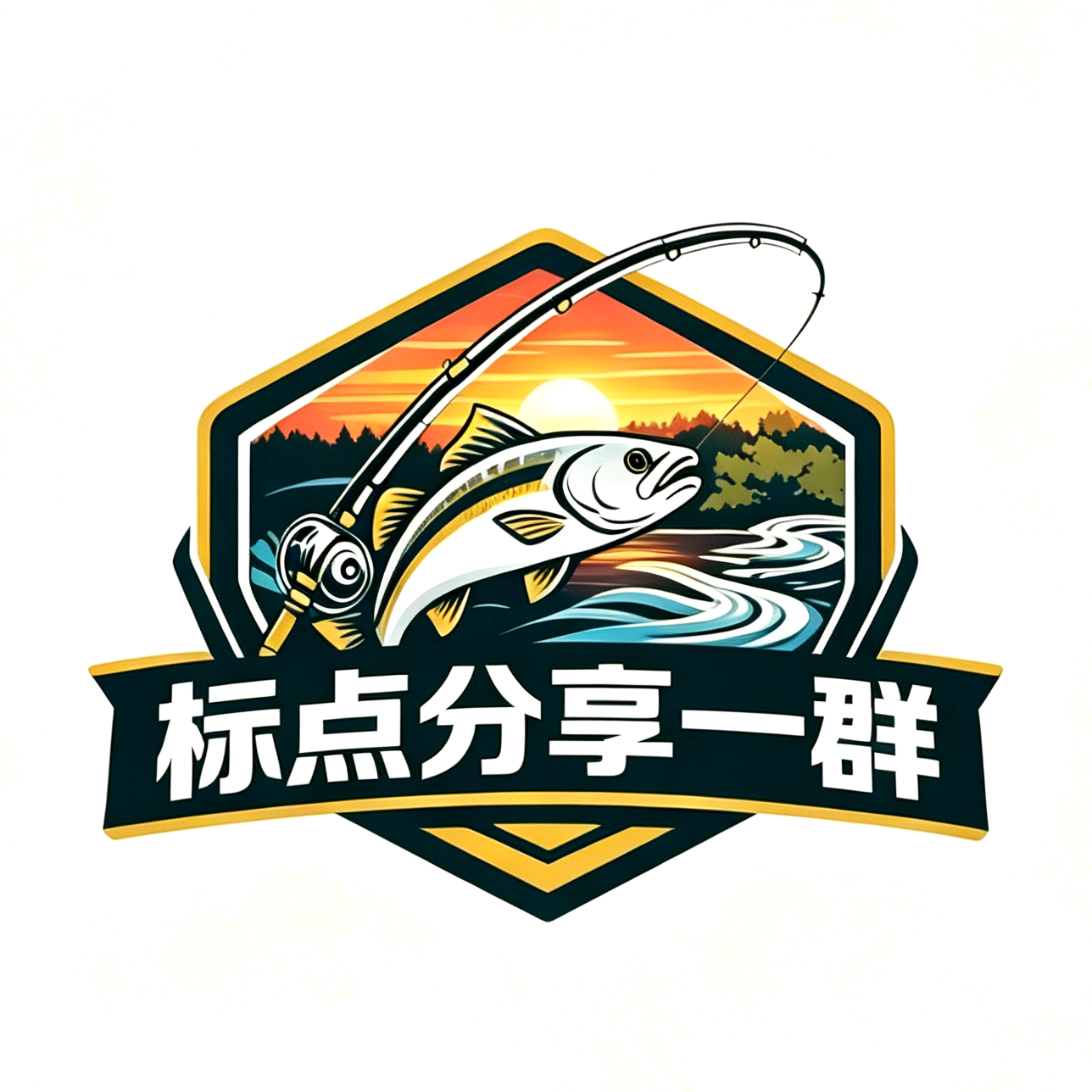 路亚标点分享一群 群聊头像