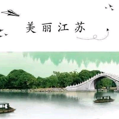 江苏书友群（1） 群聊头像