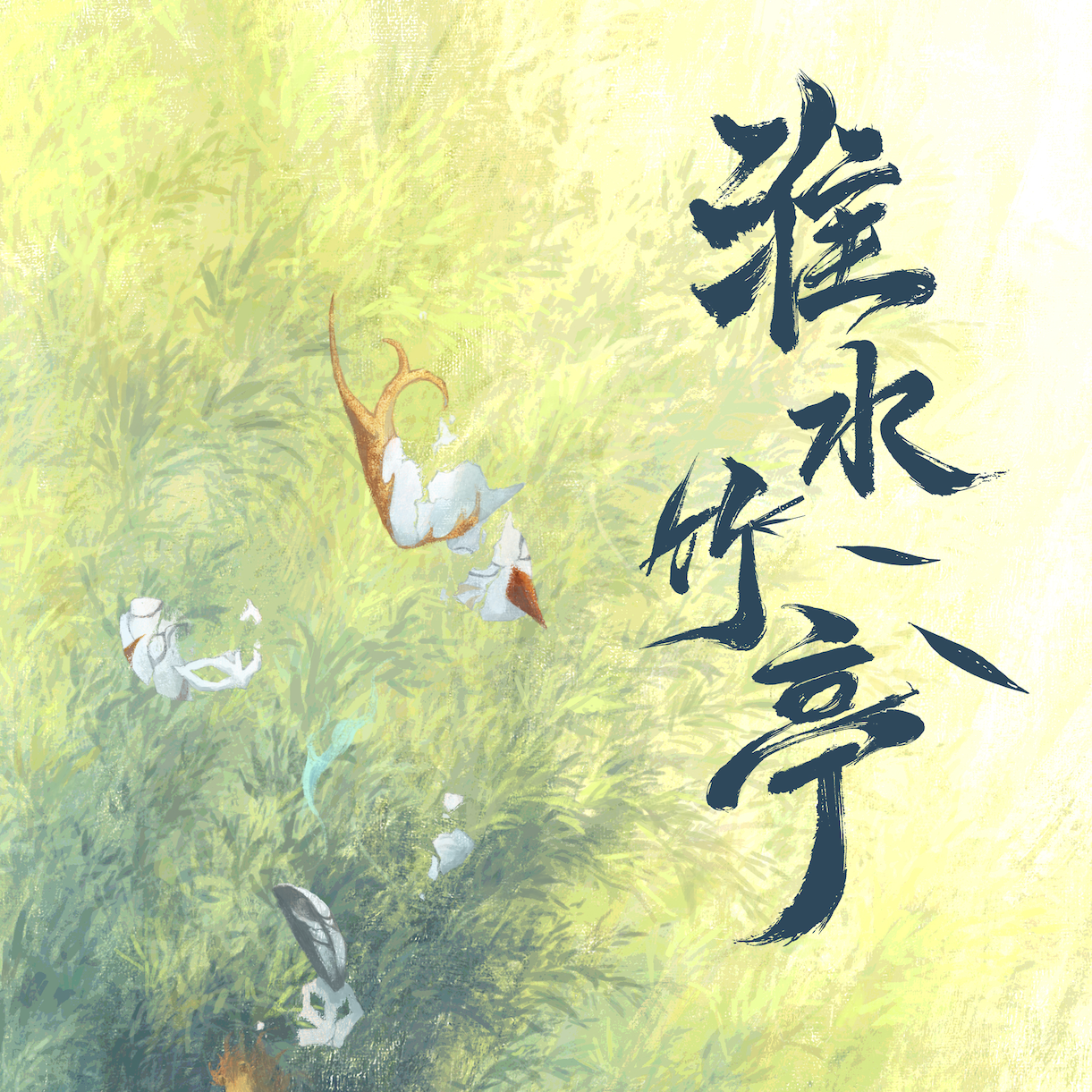 十发要出十个D 群聊头像