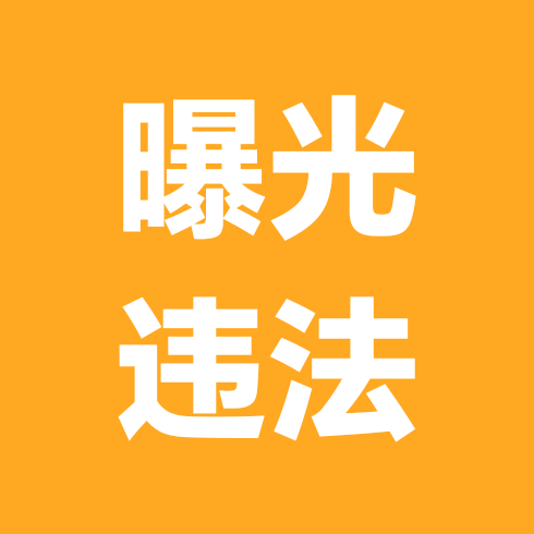 正义联盟 群聊头像