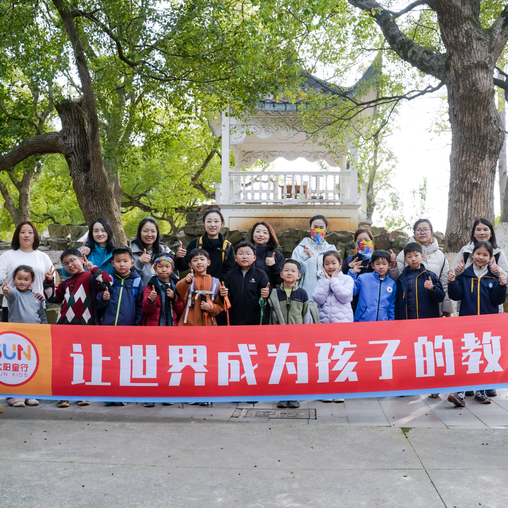 泰州户外遛娃群 群聊头像