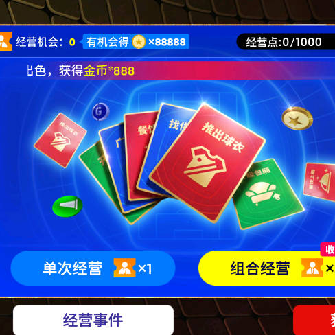 周年庆找搭子群5 群聊头像