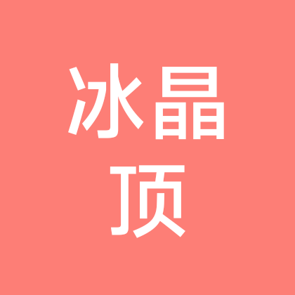 朱雀全攻略 群聊头像