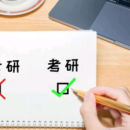27康复考研备考群 群聊头像