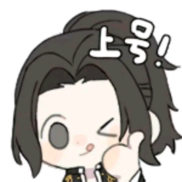 散人驿 群聊头像