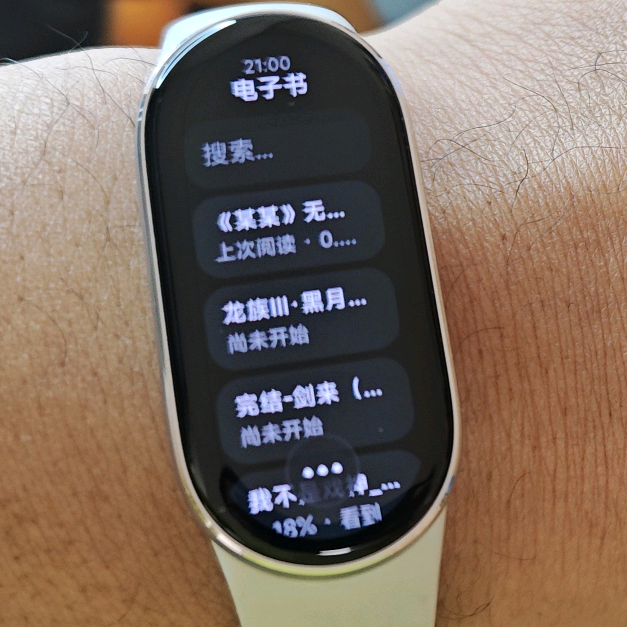 小说txt 群聊头像