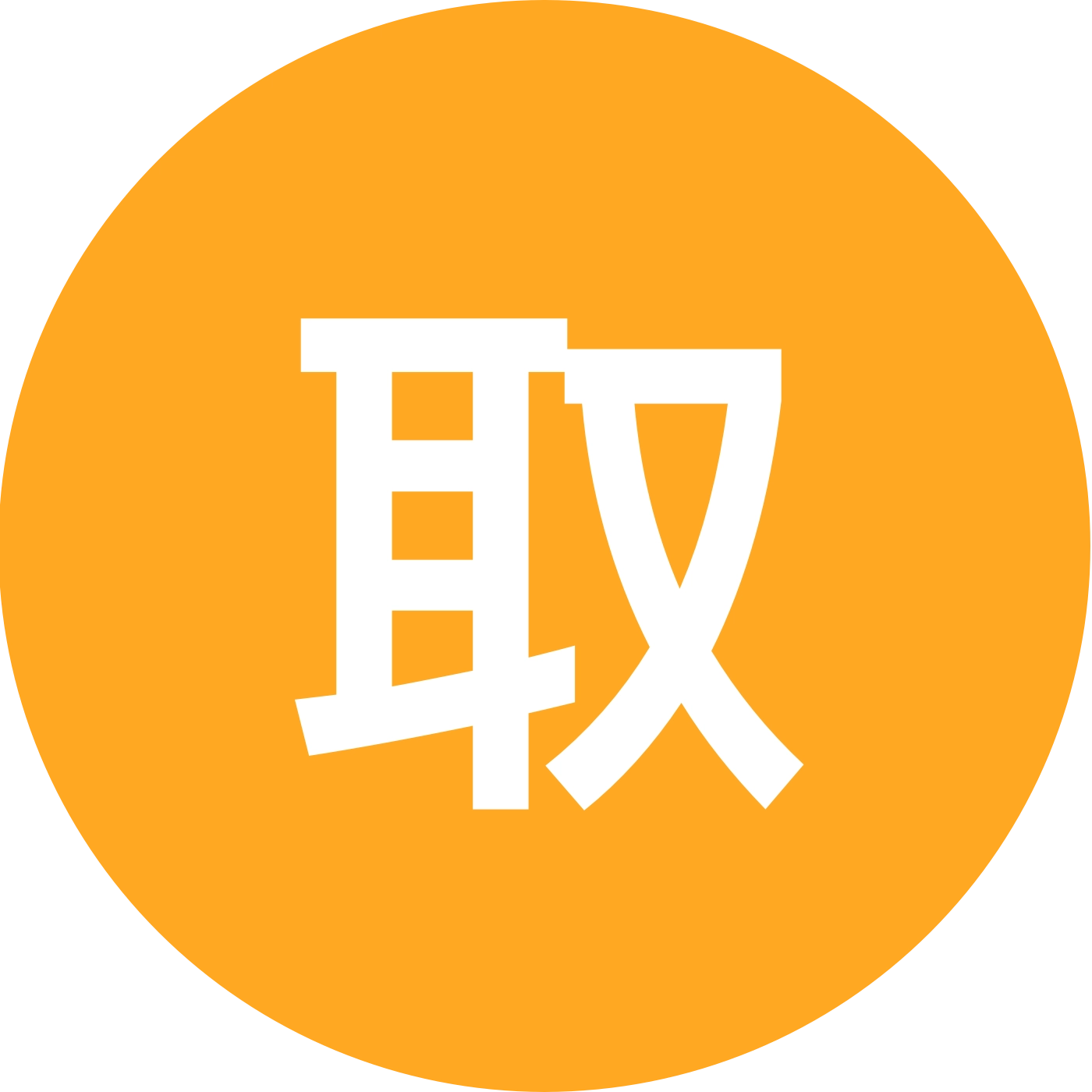 取图 群聊头像