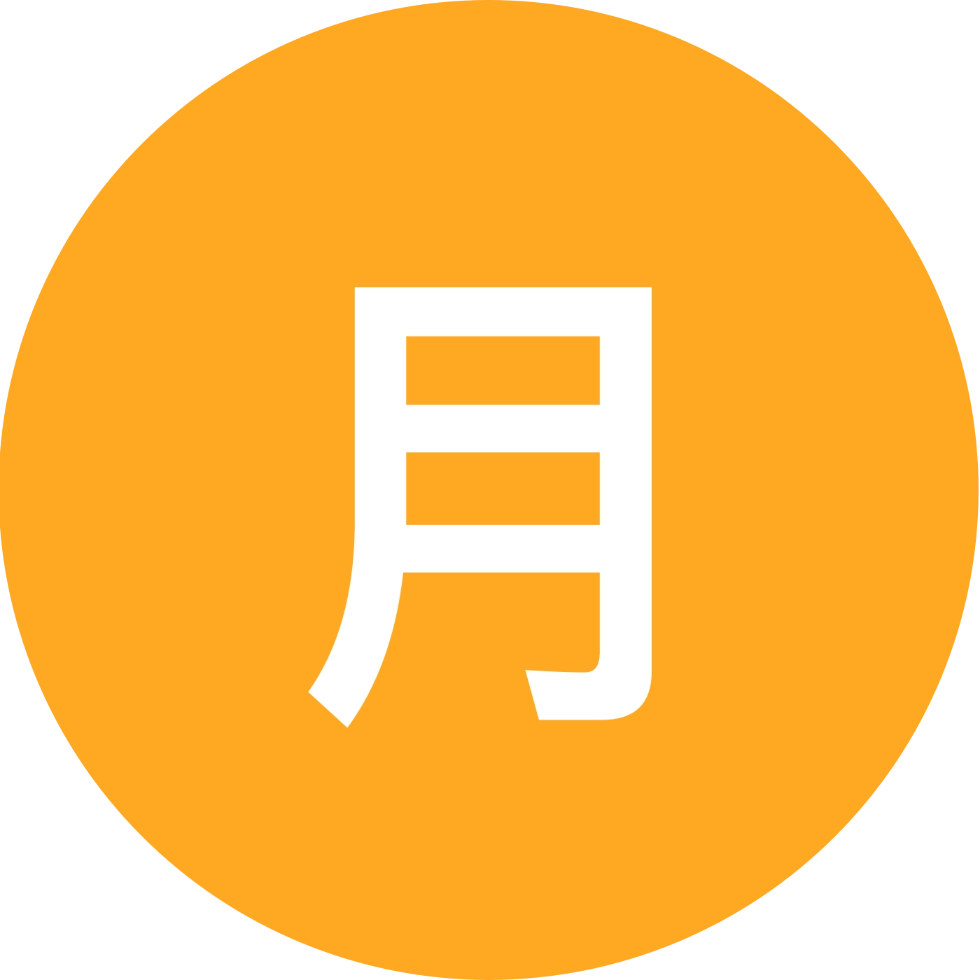 月亮の粉丝群3群 群聊头像