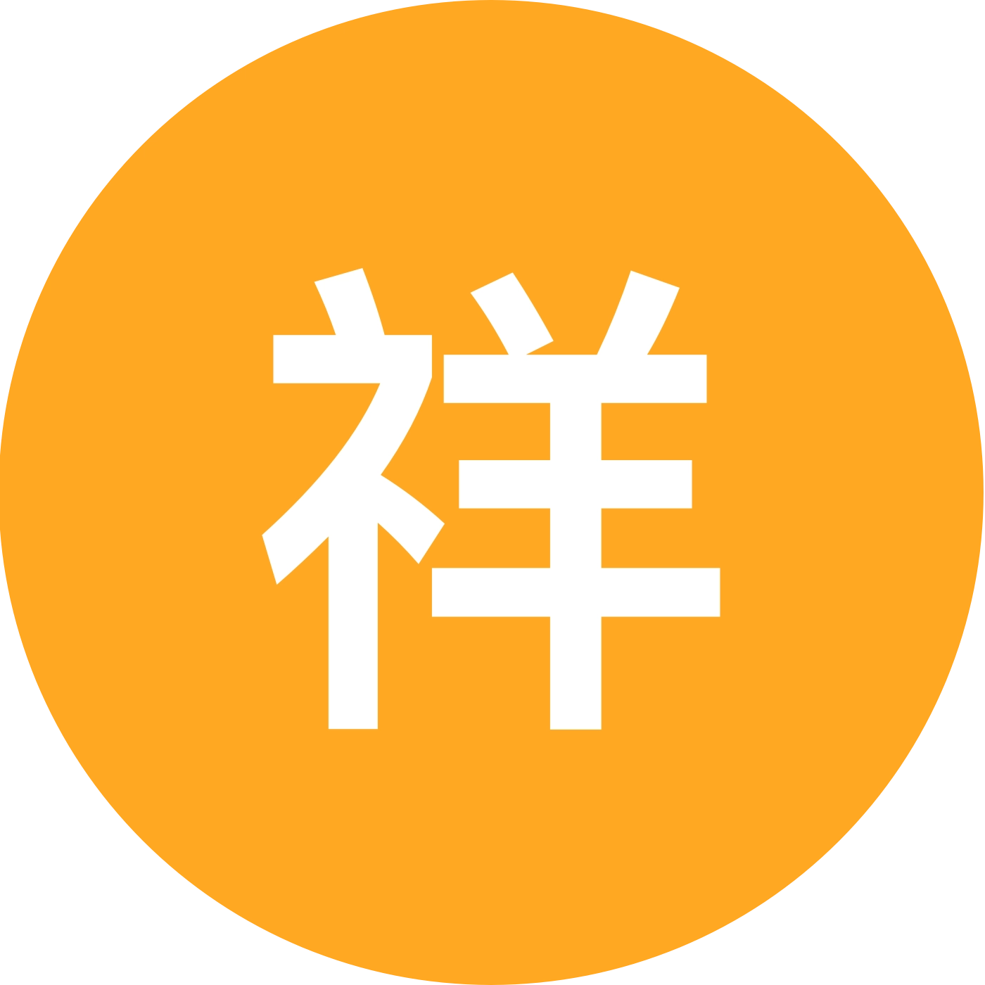 祥元蝴蝶鲤 群聊头像