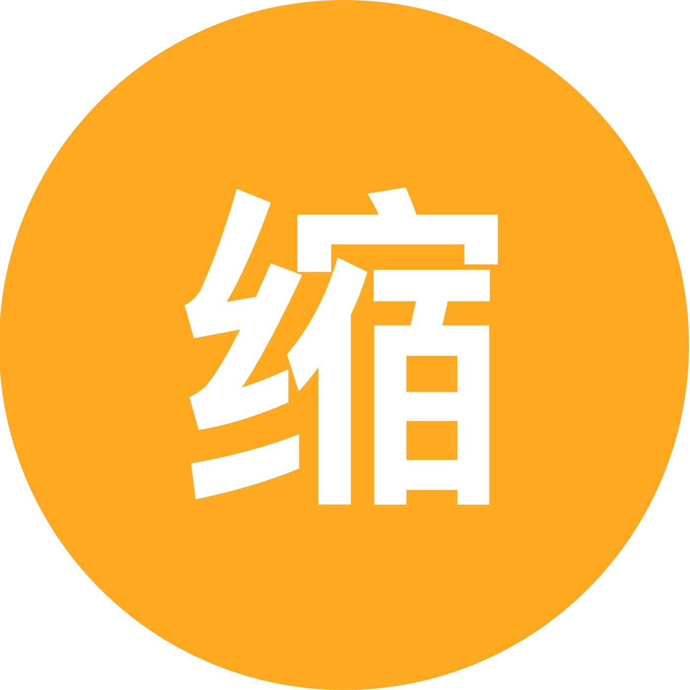 缩🐻问题讨论群1 群聊头像