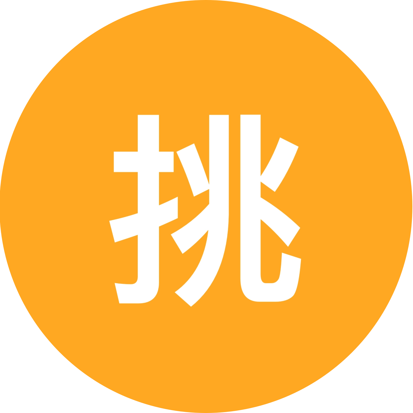 挑战爬完100座山⛰️ 群聊头像