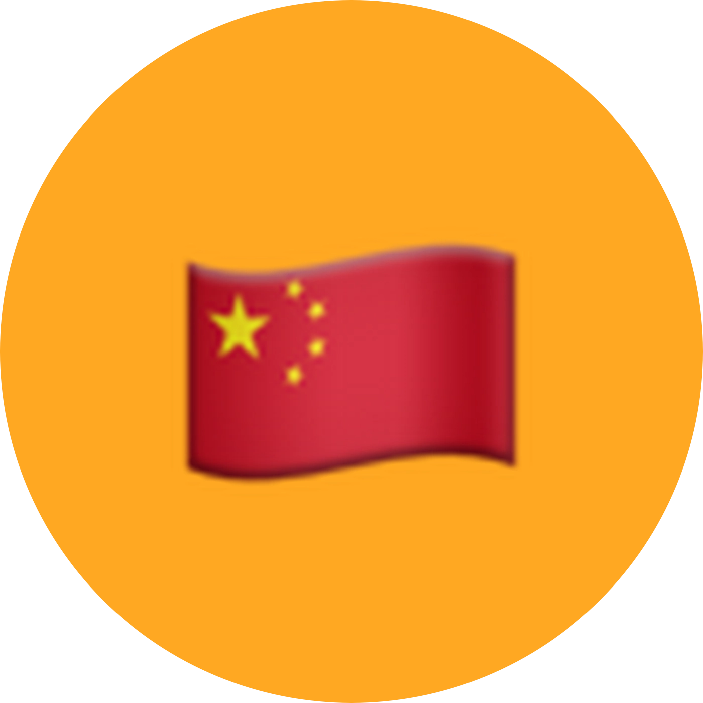 🇨🇳农资植保交流1⃣1⃣群 群聊头像