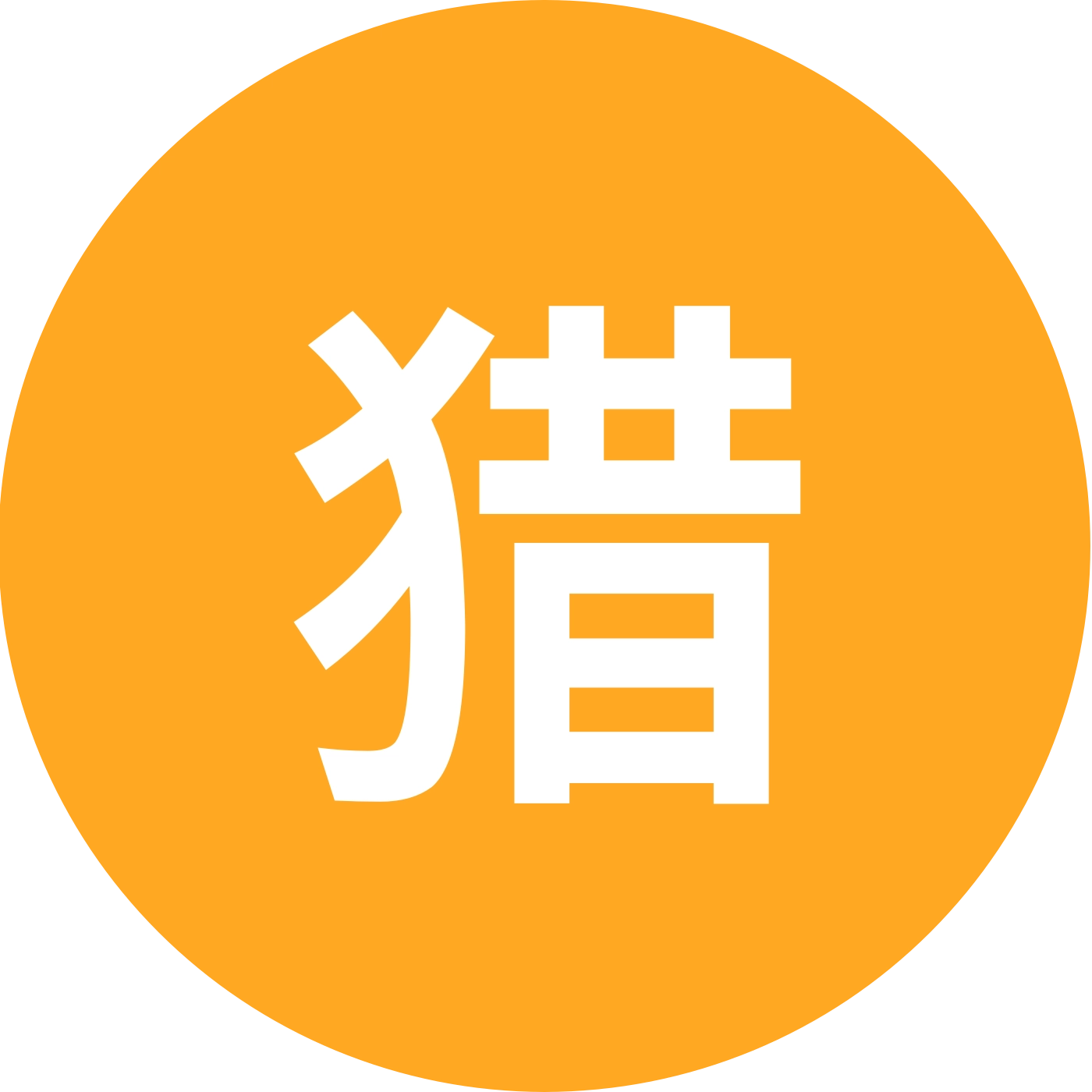 （深空）猎人小姐的yellow基地2 群聊头像