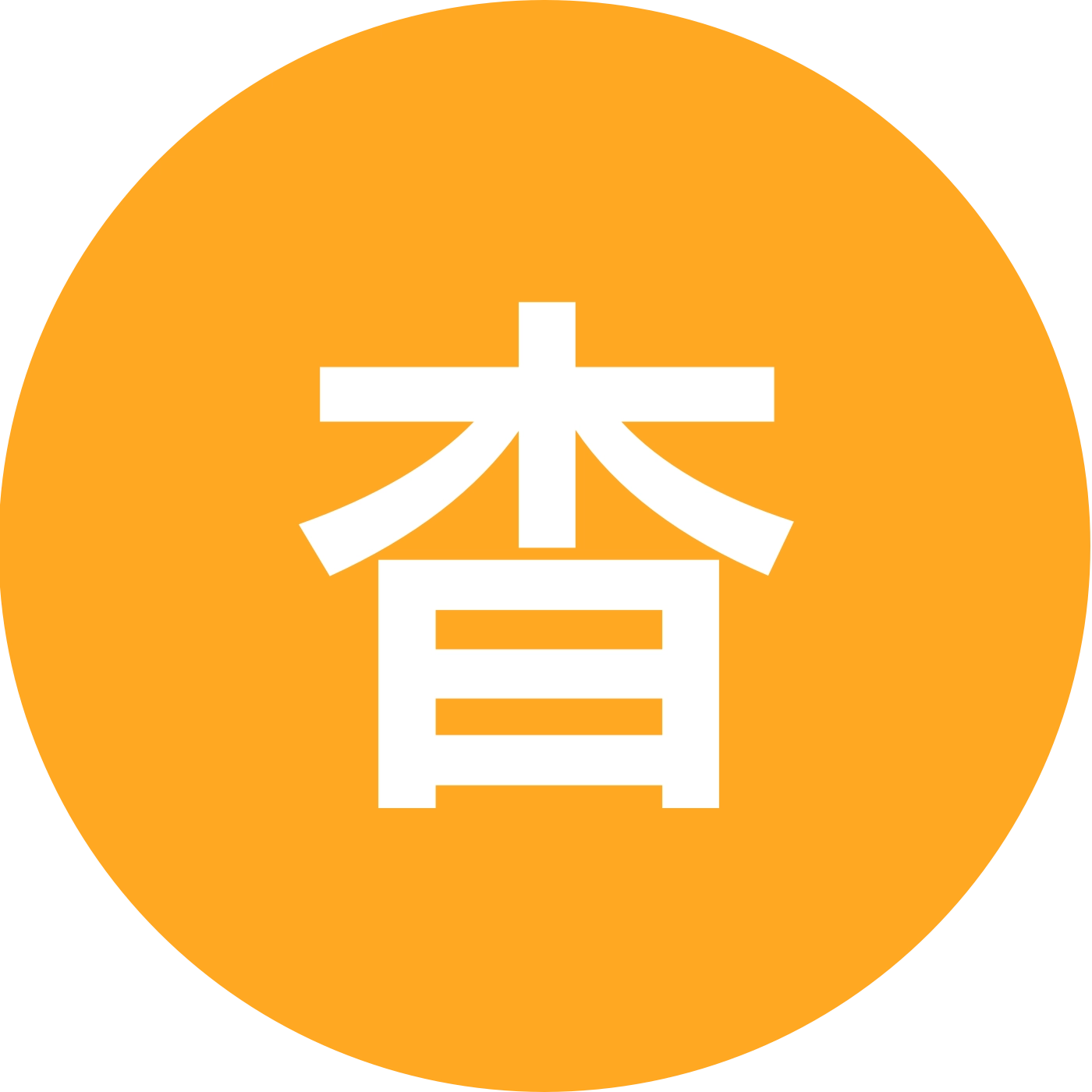 杳湖山道观 群聊头像
