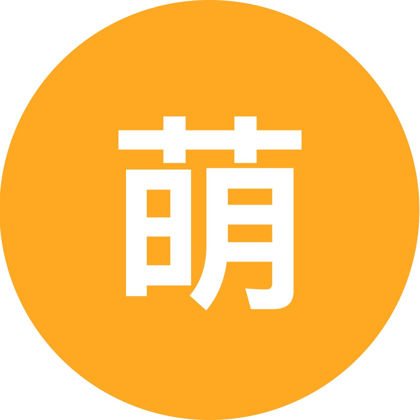 萌娃守护联盟2群 群聊头像