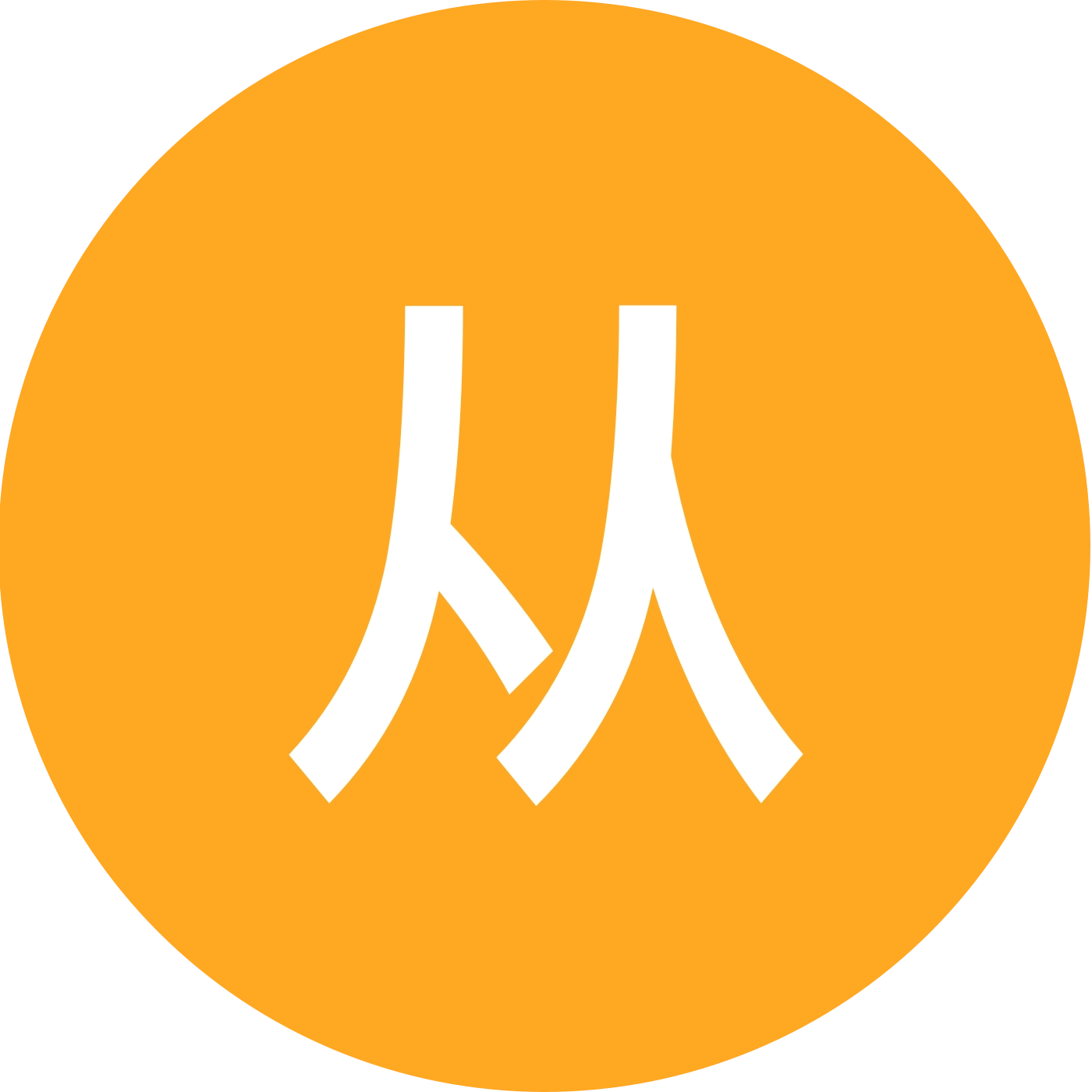 从来不空 群聊头像